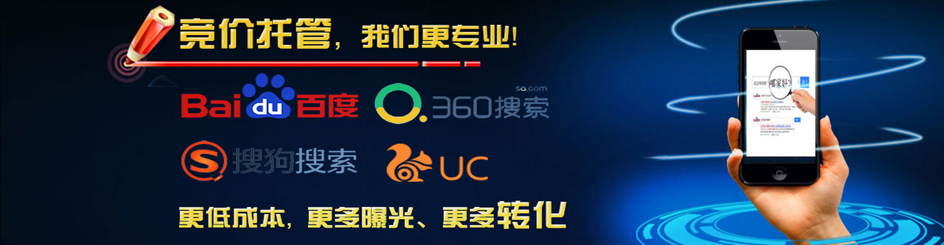 濉溪信息流优化
